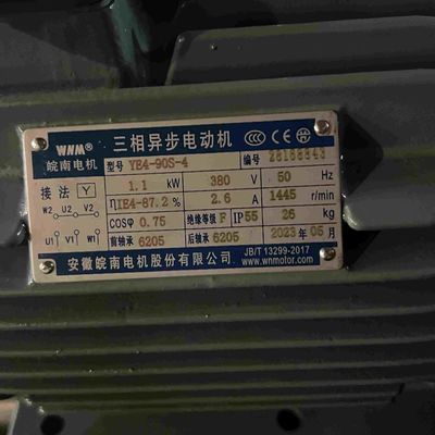 Dust Proof Three Phase Electric Motor For Construction Plants